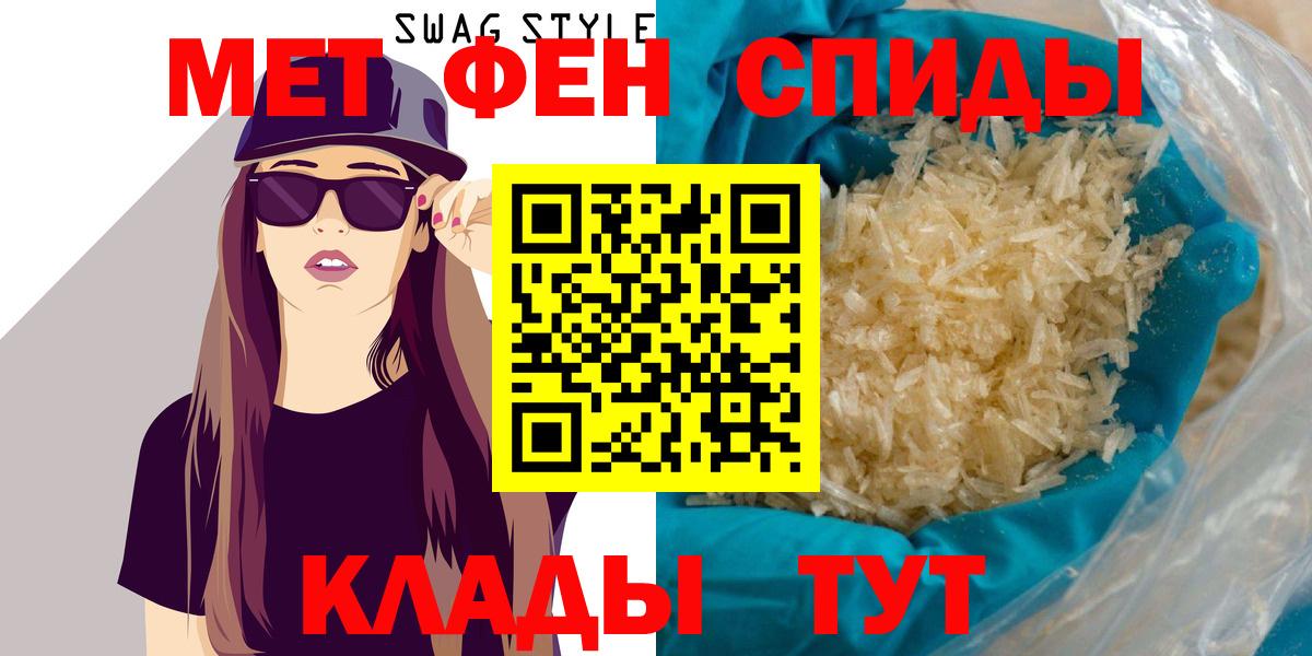 АМФ 97%  Вход с VPN  дарк нет наркотические препараты  Губкинский 