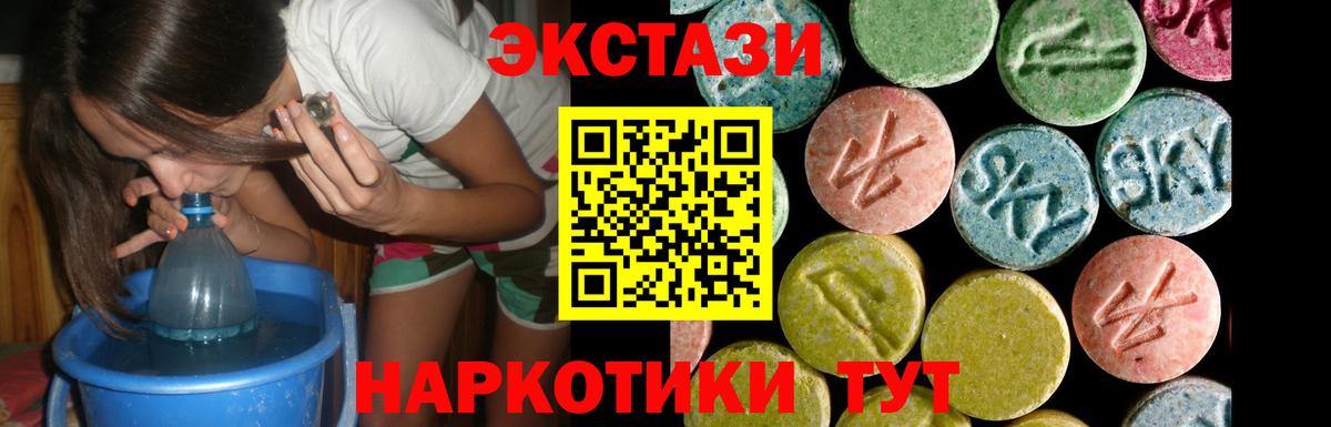 Экстази Дубай Губкинский