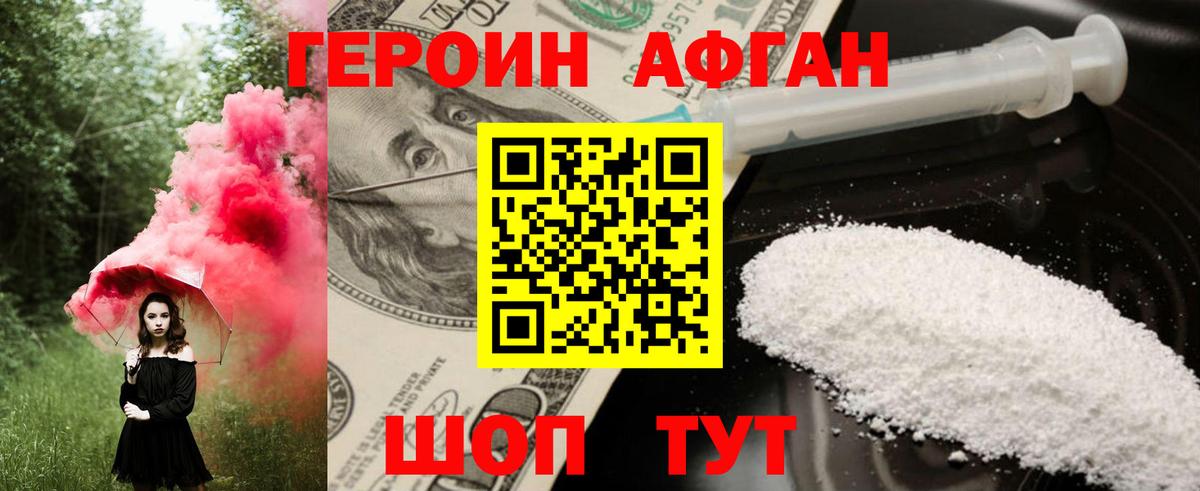 Губкинский  ГЕРОИН гречка  ГЕРОИН  Вход с VPN 