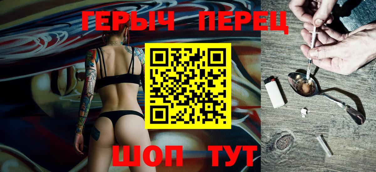 Героин гречка Губкинский
