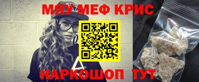spice Моздок