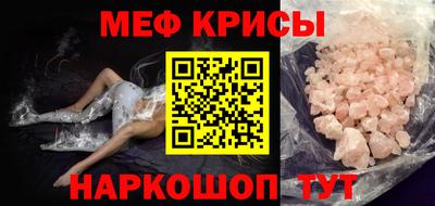индика Можайск