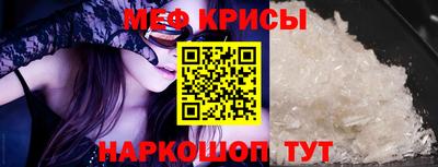 spice Моздок