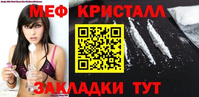 spice Моздок