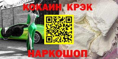 spice Моздок