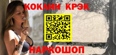 spice Моздок