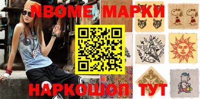 индика Можайск