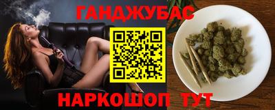 гашиш Можга