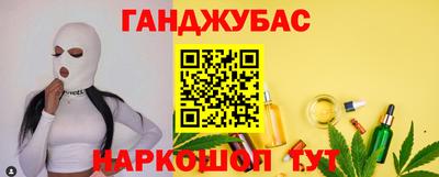 гашиш Можга