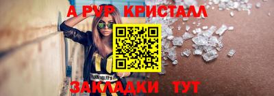 spice Моздок