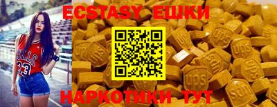 spice Моздок