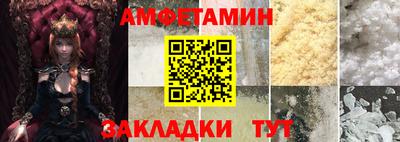 spice Моздок