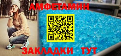 spice Моздок