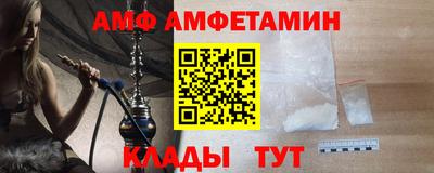 spice Моздок