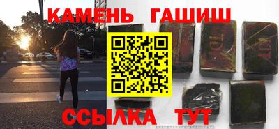 гашиш Можга