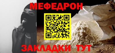 индика Можайск