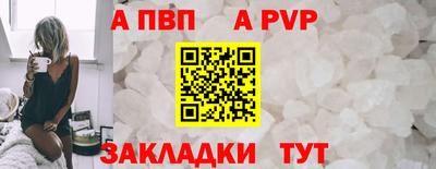 spice Моздок