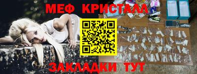 индика Можайск