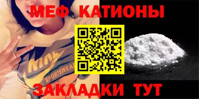 spice Моздок