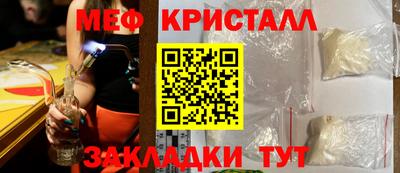 индика Можайск