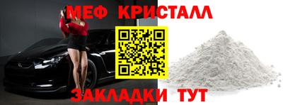 индика Можайск