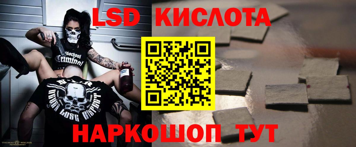 МЕГА ONION  Лсд 25 экстази  Вход с VPN  ЛСД экстази кислота  Губкинский 