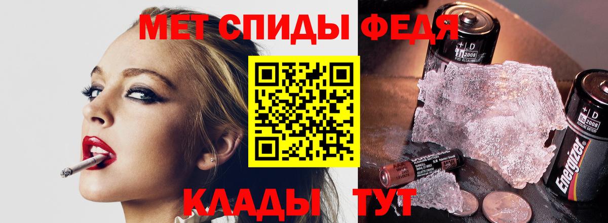 Губкинский  Первитин Methamphetamine  Первитин Methamphetamine  Вход с VPN 