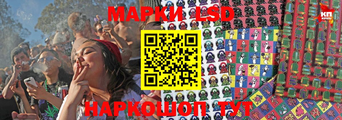 Марки 25I-NBOMe 1,8мг  Марки 25I-NBOMe 1,8мг  Губкинский  Вход с VPN 