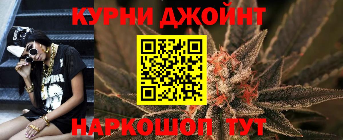 Бошки марихуана план Губкинский